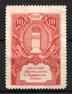 10k In Favor of the Victims of the War, Russia