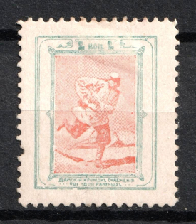 2k Ladies Clothing Circle for the Wounded, Russia