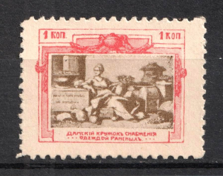 1k Ladies Clothing Circle for the Wounded, Russia