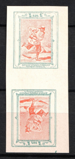 2k Ladies Clothing Circle for the Wounded, Russia, Pair (Imperforated, MNH)