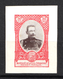 50k Ladies Clothing Circle for the Wounded, Russia