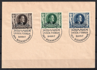 1943 Third Reich, Germany Official Mail, Cover, Nurnberg (Special Cancellation)