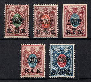 1920-21 Far East Republic, Vladivostok, Russia Civil War (CV $40)