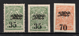 1920-21 Far East Republic, Vladivostok on Kolchak, Russia Civil War (Signed, Full Set, CV $50, MNH)