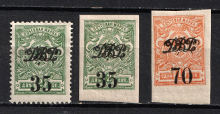 1920-21 Far East Republic, Vladivostok on Kolchak, Russia Civil War (Full Set, CV $50)