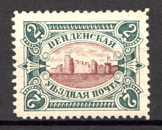 1901 Russia Wenden Castle (Brown Center, Full Set)