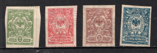 1921 Far East Republic, Vladivostok, Russia Civil War (Signed, Full Set)