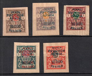 1921 Wrangel Issue Type 1 on Denikin Issue, Russia Civil War