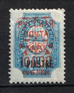 1921 10000r on 1p on 10k Wrangel Issue Type 2 Offices in Turkey, Russia Civil War (Rare, Signed)