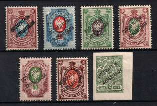 1919 Fantasy Issue, Occupation of Azerbaijan, Russia Civil War (Black Overprints, MNH)