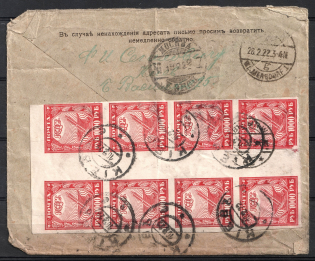 1922 RSFSR, Russia, Registered Сover from Kiev to Berlin (Germany), franked with Gutter of 1000r