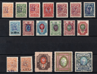 1919 Armenia, Russia Civil War (Sc. 3-18, Signed, CV $210)