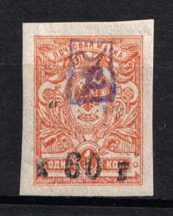 1919 60k on 1k Armenia, Russia Civil War (Sc. 15a, INVERTED Overprint, Print Error, Signed)