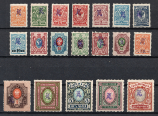 1919 Armenia, Russia Civil War (Sc. 61-79, Signed, CV $230)