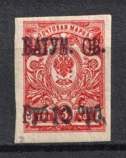 1919 10r on 3k Batum, Russia Civil War (Mi. 8, CV $90)