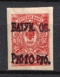 1919 10r on 3k Batum, Russia Civil War (Mi. 8, Signed, CV $90)