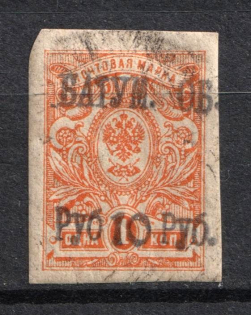 1919 10r on 1k Batum, Russia Civil War (Mi. 7, Canceled, CV $130)