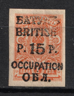 1919 15r on 1k Batum, Russia Civil War (Mi. 21 b, CV $230)