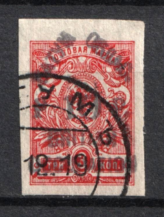1919 10r on 3k Batum, Russia Civil War (Mi. 19, Canceled, CV $80)