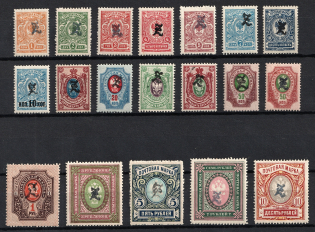 1919 Armenia, Russia Civil War (Sc. 90-107, CV $120)