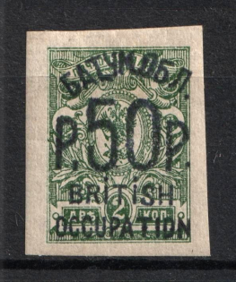 1920 50r on 2k Batum, Russia Civil War (Mi. 33, Signed, CV $750)