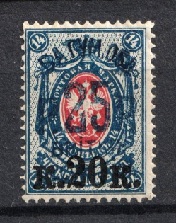 1920 25r on 20k on 14k Batum, Russia Civil War (Mi. 38 b, Signed, CV $220)