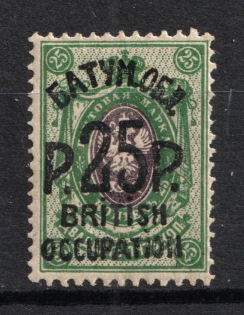 1920 25r on 25k Batum, Russia Civil War (Mi. 39 a, CV $300)