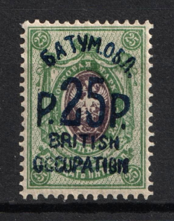 1920 25r on 25k Batum, Russia Civil War (Mi. 39 b, CV $300)