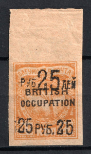 1920 25r on 25k Batum, Russia Civil War (Mi. 43 a, CV $110, MNH)