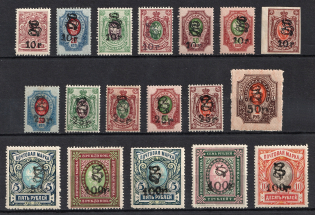 1920 Armenia, Russia Civil War (Sc.147-162, Signed)