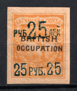 1920 25r on 25k Batum, Russia Civil War (Mi. 43 b, CV $370)