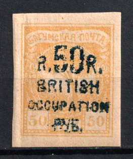 1920 50r on 50k Batum, Russia Civil War (Mi. 44 b, CV $110)