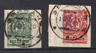 1919 Armenia, Russia Civil War (Sc. 21-22, YEREVAN Postmark)