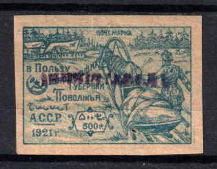 1922 500r `Бакинскаго Г.П.Т.О. №1` General Post Office of Baku, Azerbaijan, Local, Russia Civil War (Overprint 25 mm, Signed)