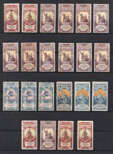 1904 Russian Empire, Charity Issue, Group