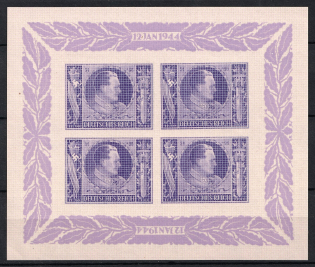 Hermann Goring Behind the Bars, Anti-Germany Propaganda, 54pf + 96pf Souvenir Sheet