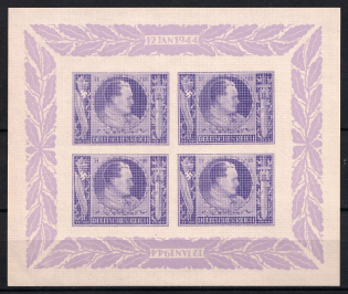 Hermann Goring Behind the Bars, Anti-Germany Propaganda, 54pf + 96pf Souvenir Sheet (MNH)