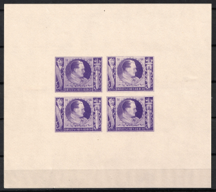 Hermann Goring Behind the Bars, Anti-Germany Propaganda, 54pf + 96pf Souvenir Sheet (Proof)