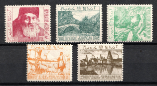 1921 Fantasy Issue, Azerbaijan, Russia Civil War (Perforated)