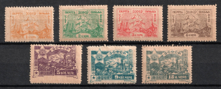 1923 Transcaucasian Socialist Soviet Republic, Russia Civil War (Perforated, Full Set)