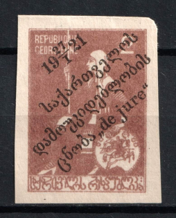 1920 2r Georgia, Russia Civil War ('2' Without `Rub`, Print Error, Signed)