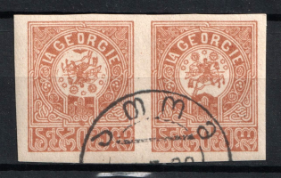 1919-20 1r Georgia, Russia Civil War (INVERTED Center, Print Error, Signed, Canceled)