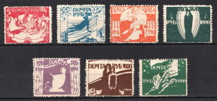 Fantasy Issue, Russia Civil War (Perforated)