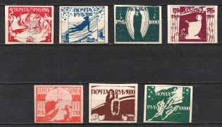 Fantasy Issue, Russia Civil War (Imperforated)