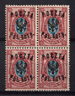 1918 15k Polish Corp in Russia, Civil War, Block of Four (Signed, MNH)
