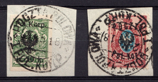 1918 Polish Corp in Russia, Civil War (Readable Postmark)