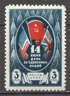 1944 USSR Day of the United Nations 3 Rub (Shifted Red Color)