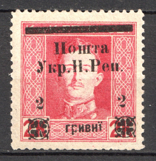 1919 Stanislav West Ukrainian People's Republic 2 ГРН (Signed)