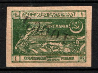 1922 10000r on 1r Azerbaijan, Revaluation Type II, Russia Civil War (INVERTED Overprint, Print Error, CV $20)