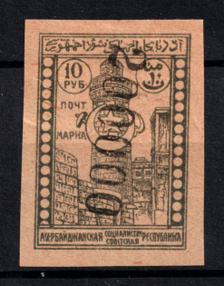 1922 200000r on 10r Azerbaijan, Revaluation Type III, Russia Civil War (INVERTED Overprint, Print Error, Signed)